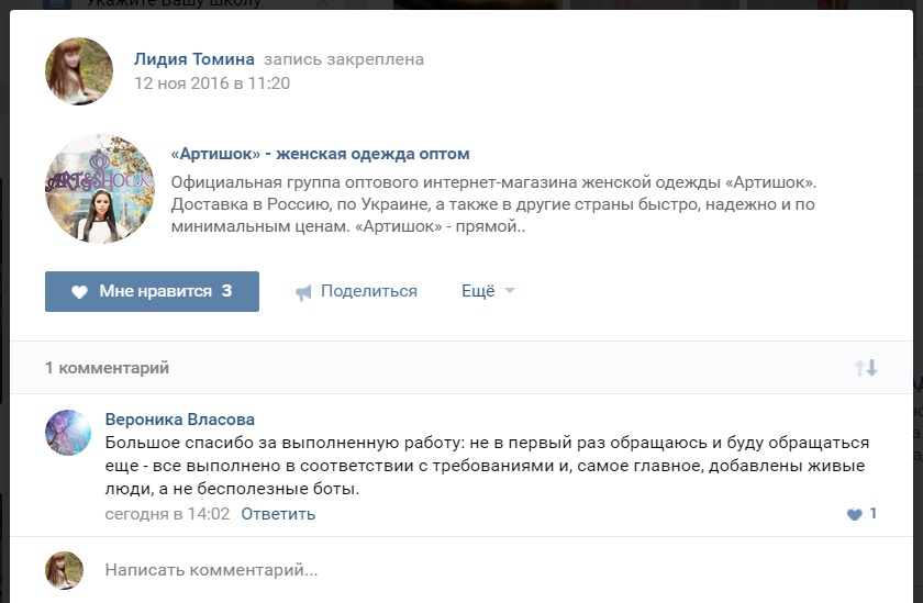 Безымянный2.jpg