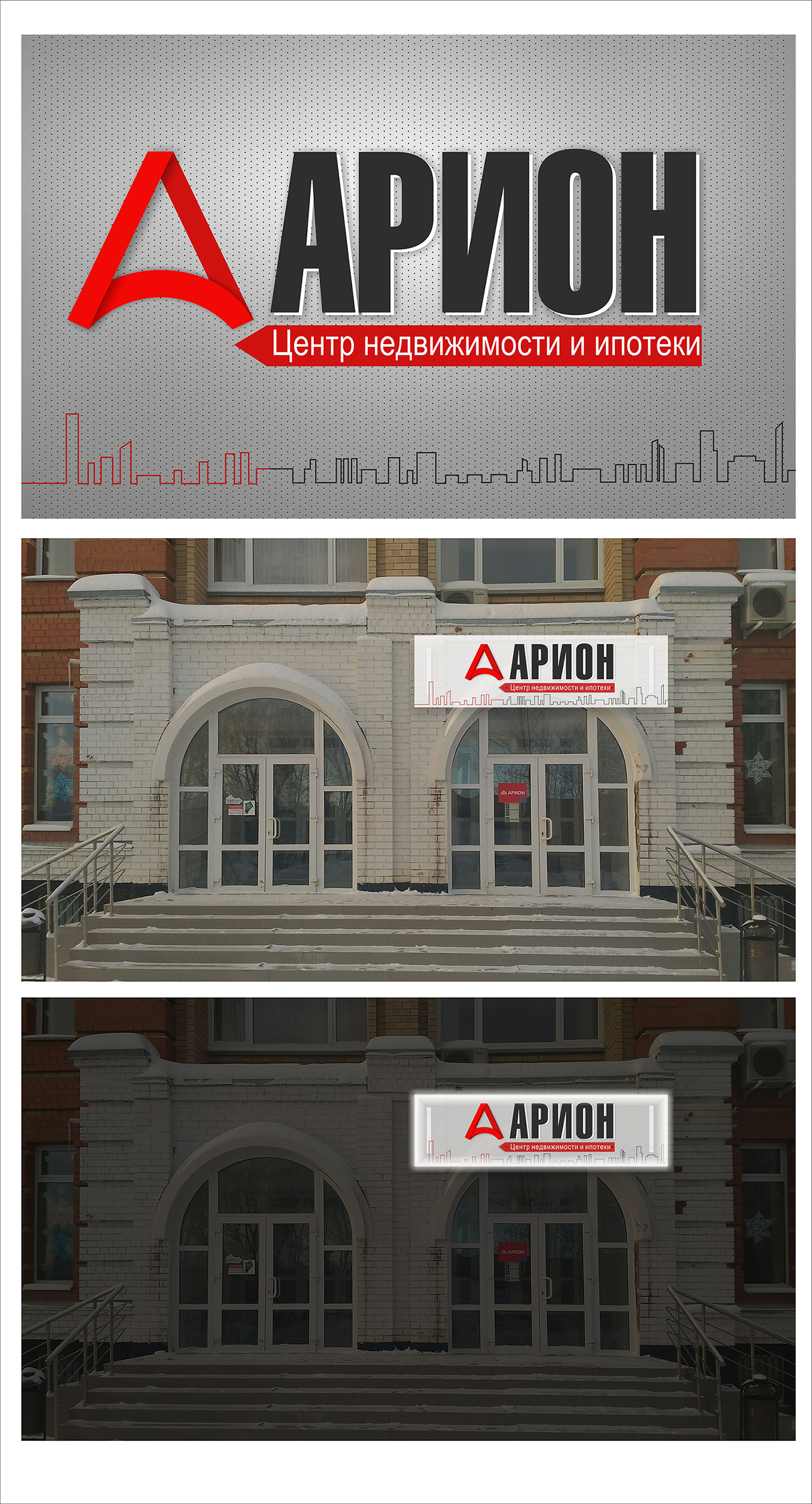 входная группа а.jpg