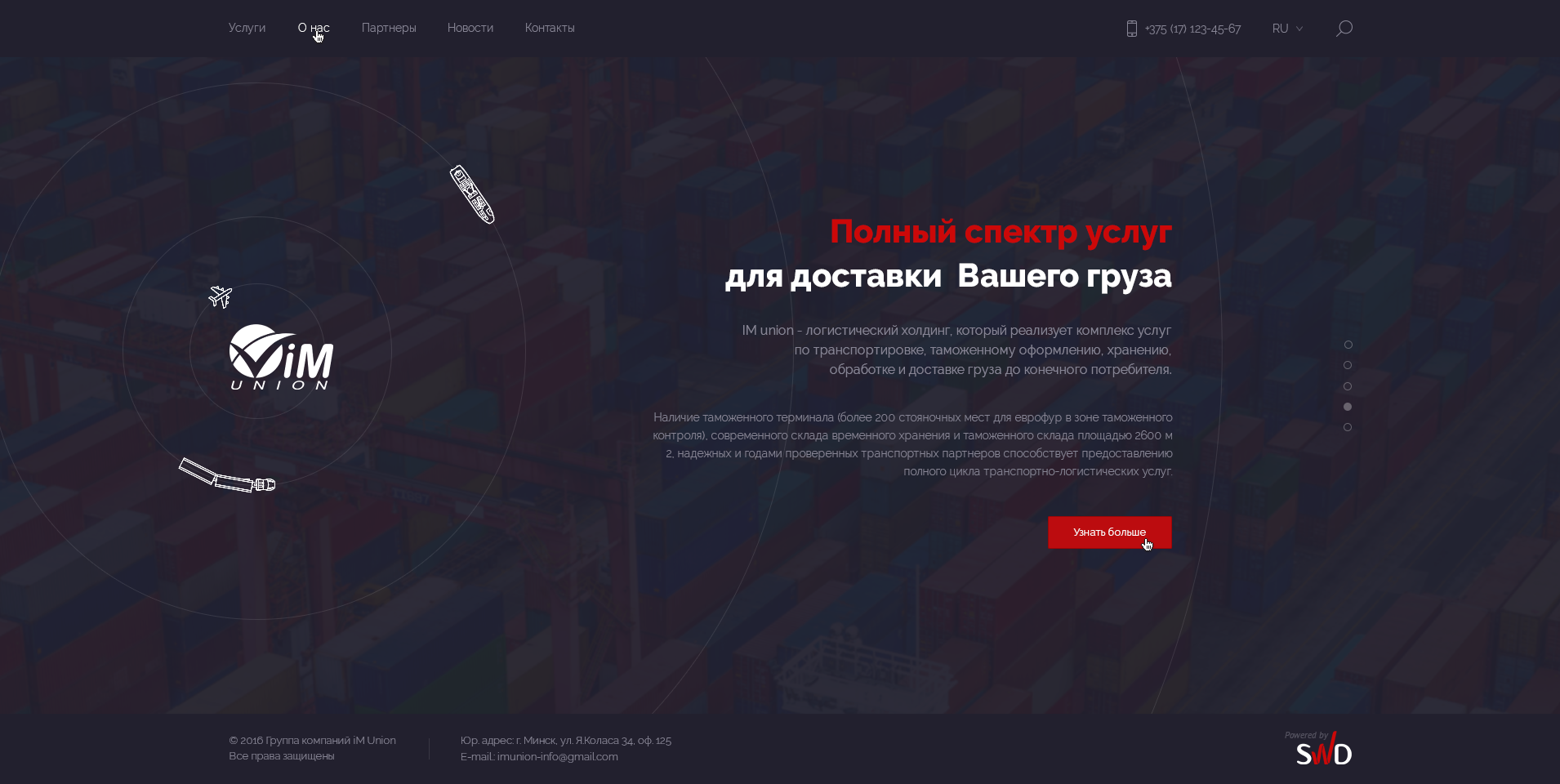 1 экран.png