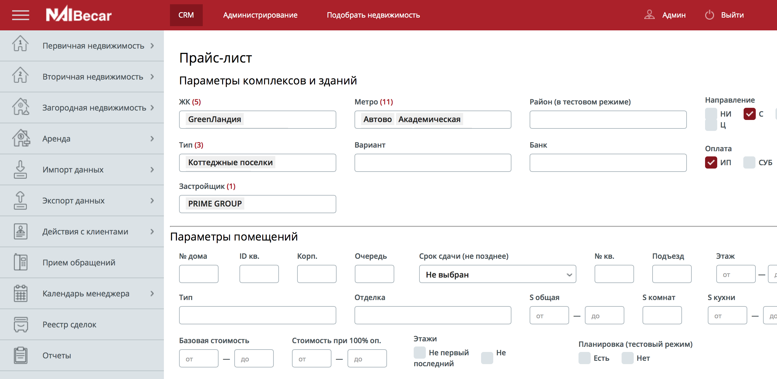 Снимок экрана 2015-03-03 в 12.28.14.png