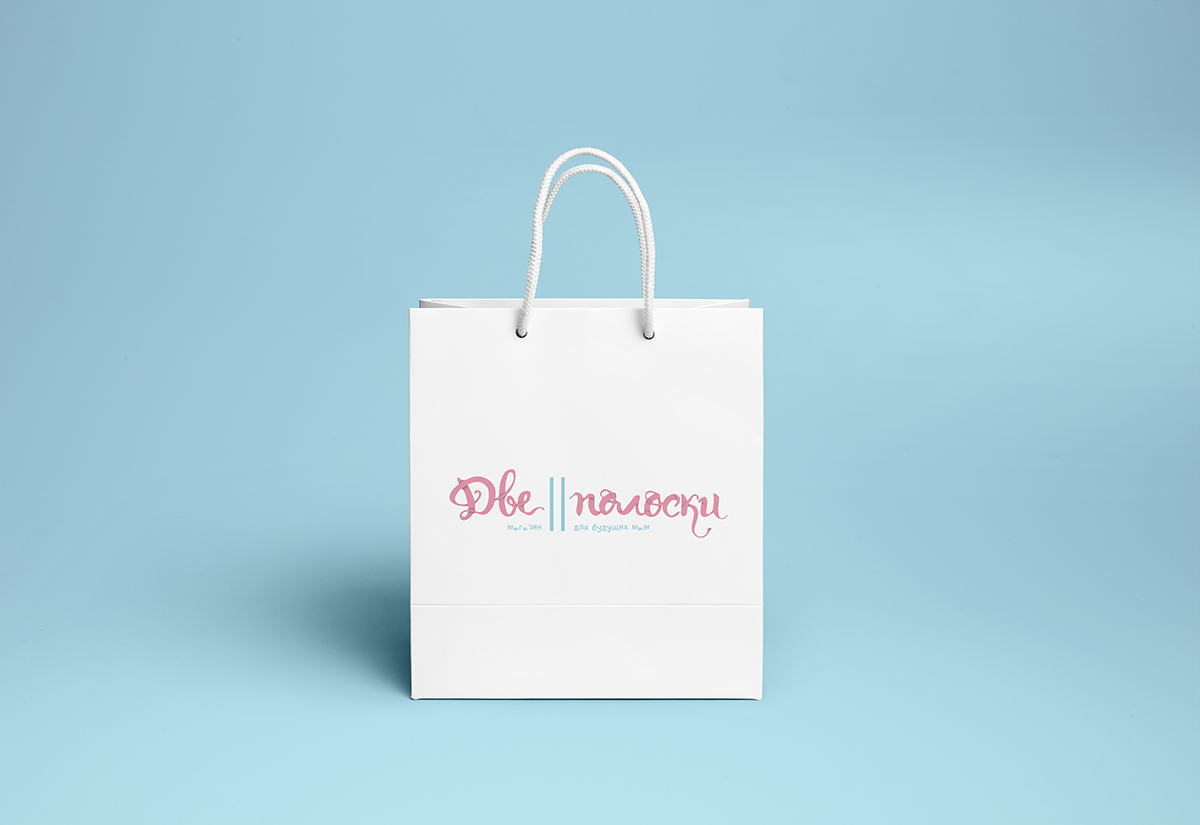 Shopping Bag PSD MockUp 2.jpg