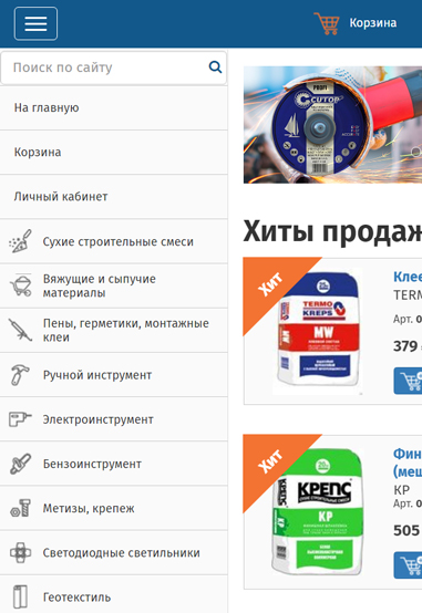 Мобильная-Каталог.jpg