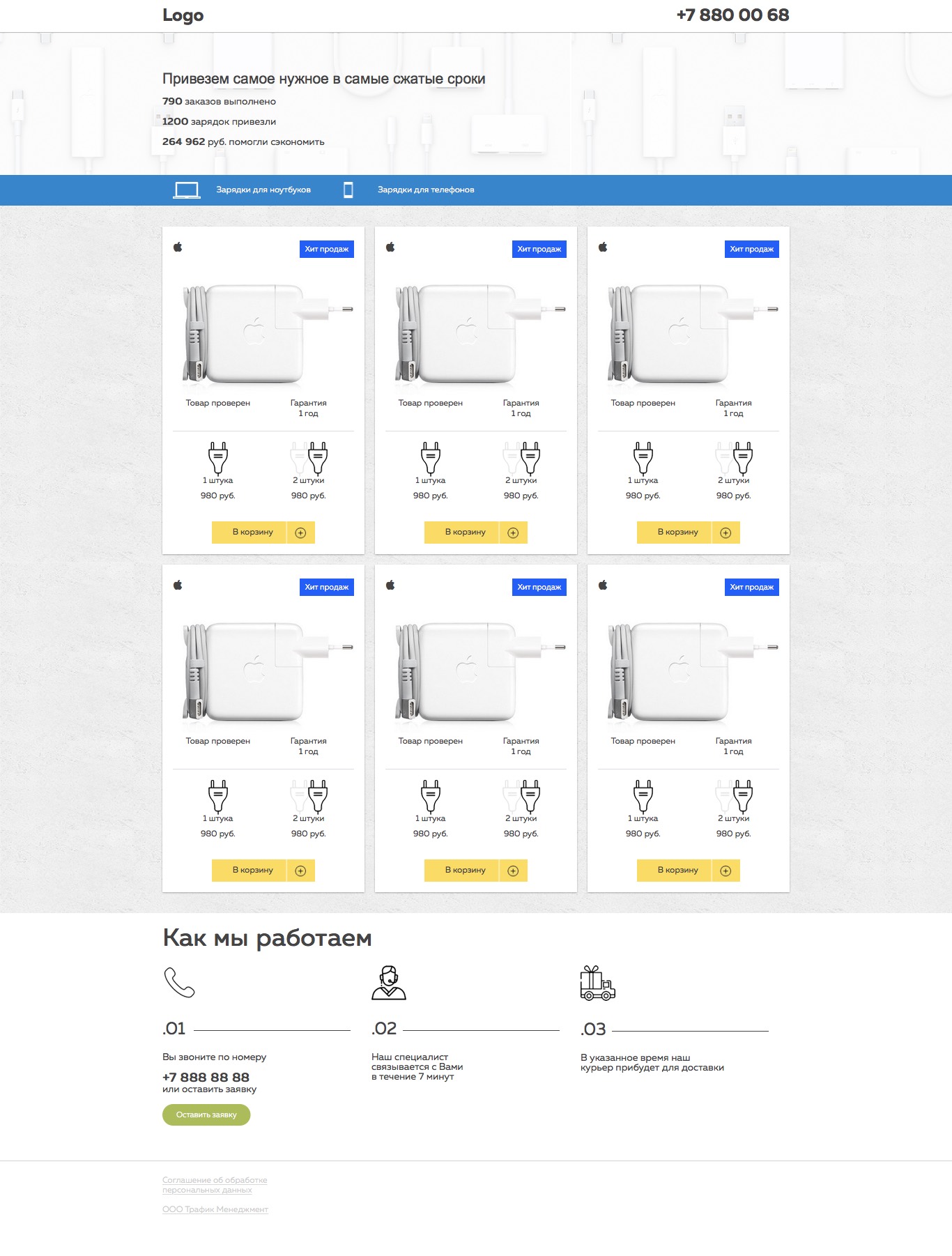 Title (20170125).jpg