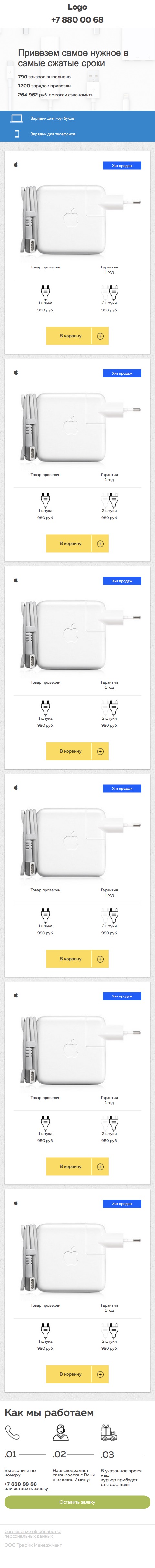 Title (20170125) mobile.jpg