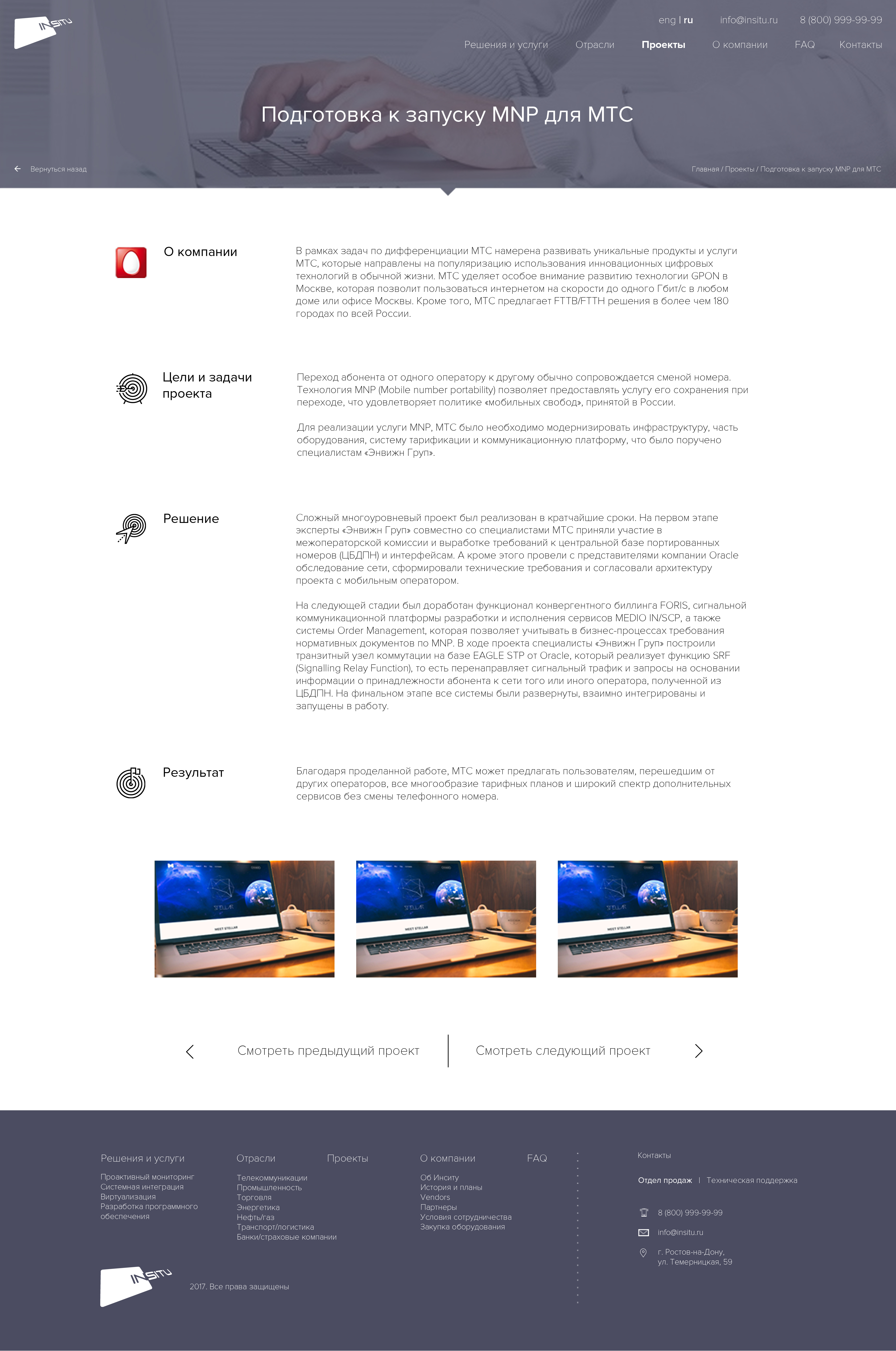 карта проекта.jpg