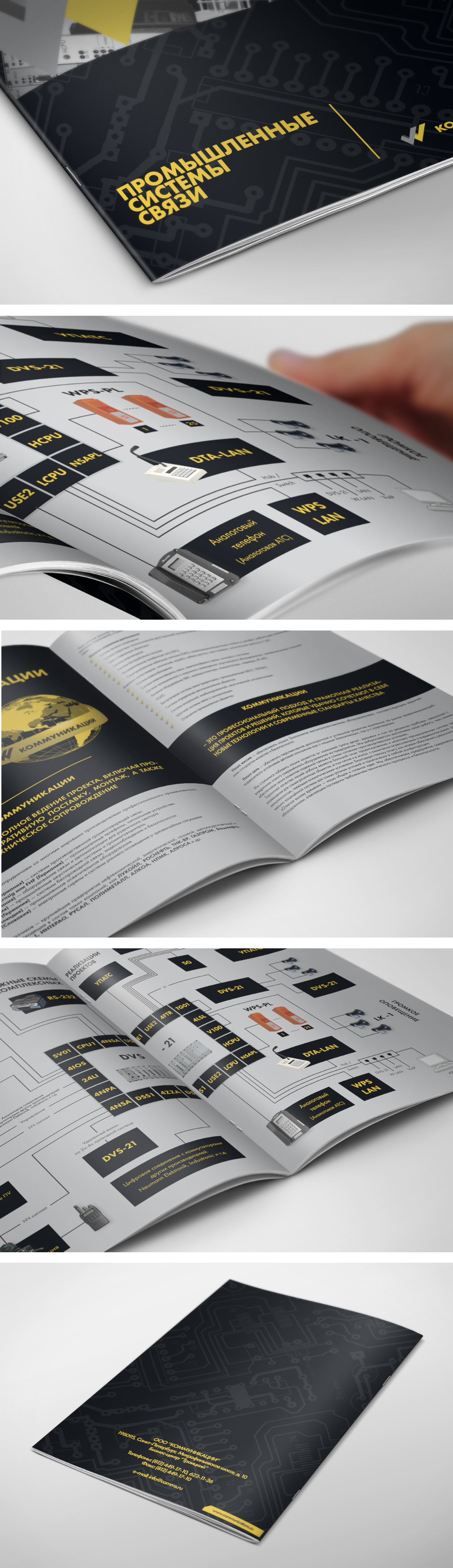 comm brochure HQ.png