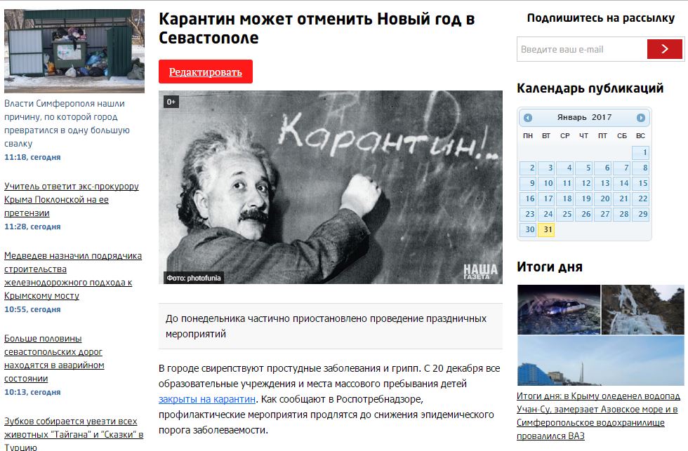 Статья2.JPG