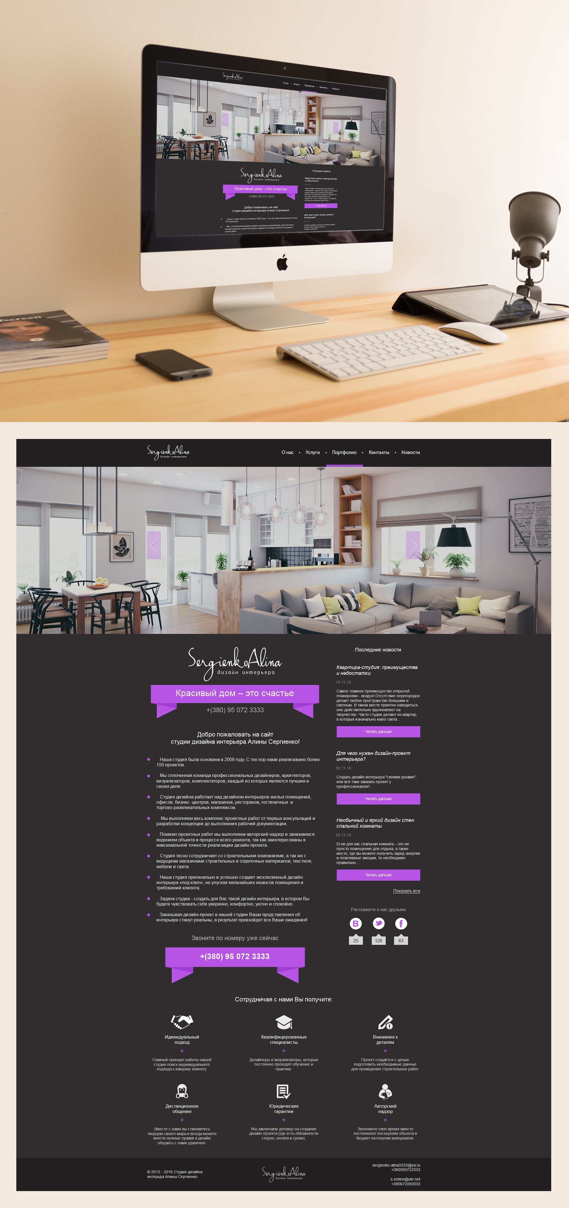 mock Interior design.jpg