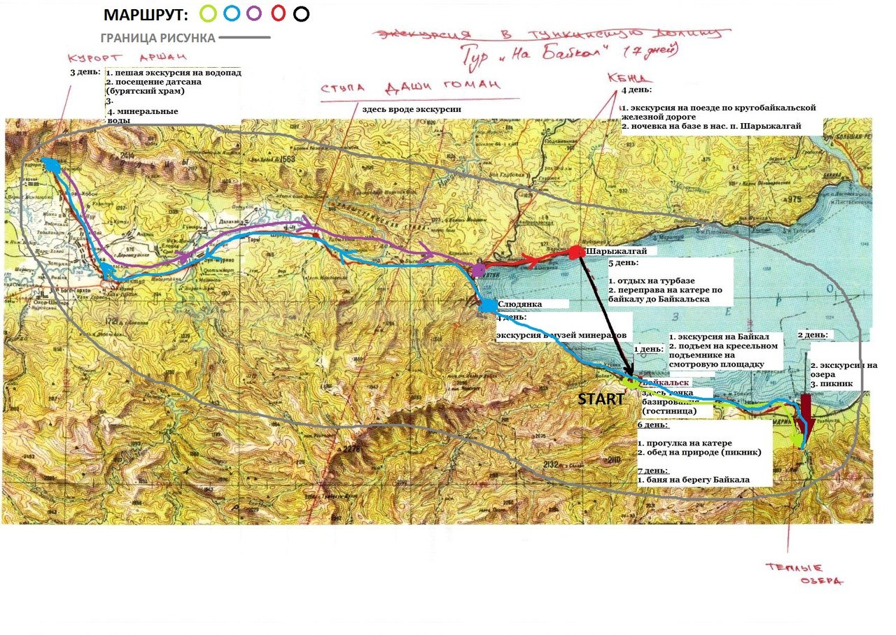 исходное ТЗ.jpg