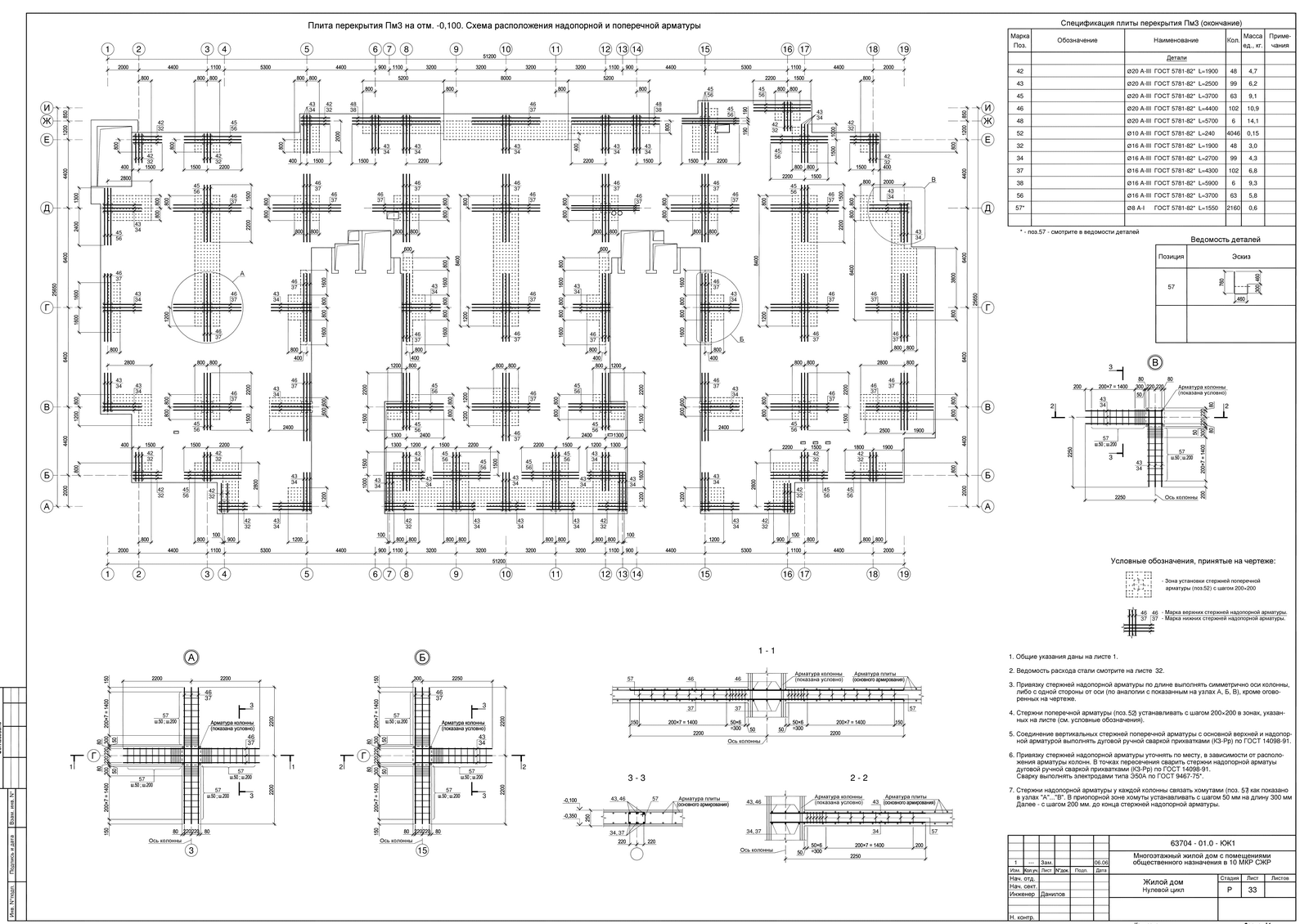 Вертолёты и поперечка.png