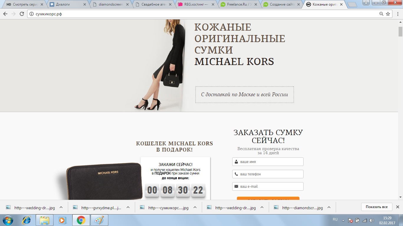 сумки корс 2.jpg