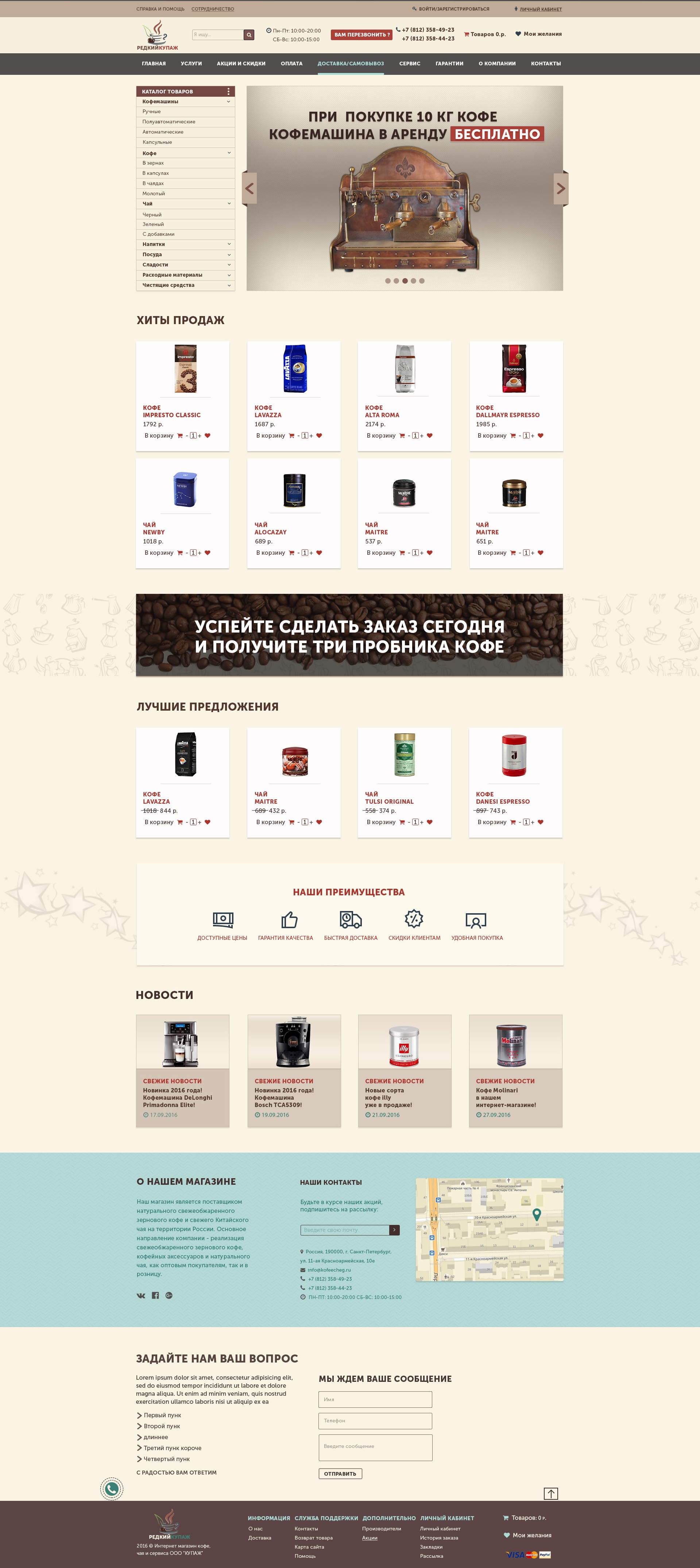 Designe_Shop.jpg