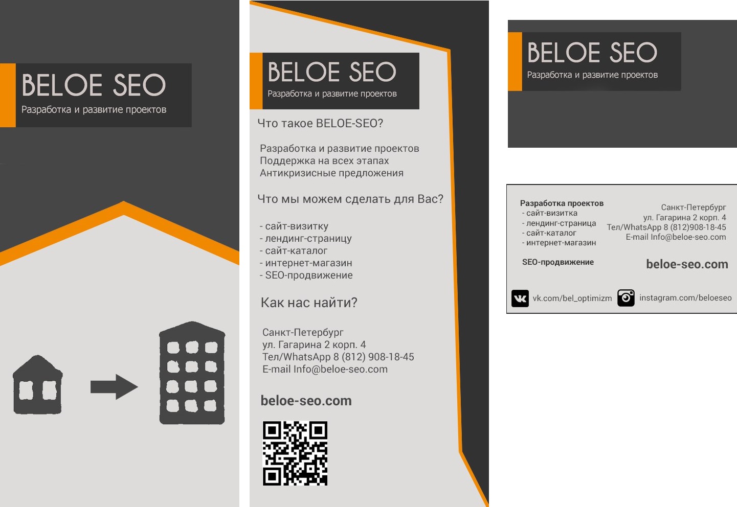 буклет лицо.jpg