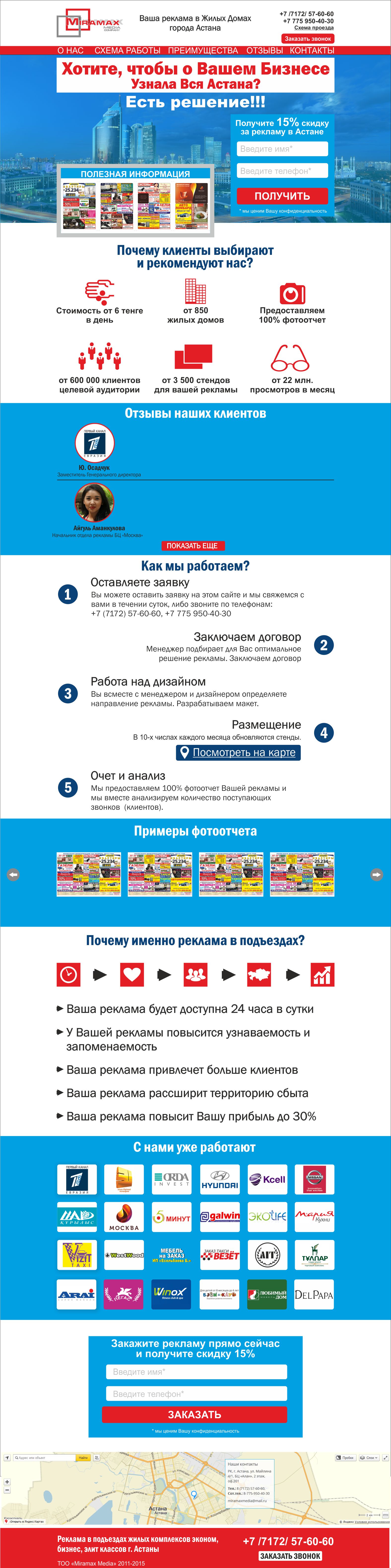 сайт.jpg