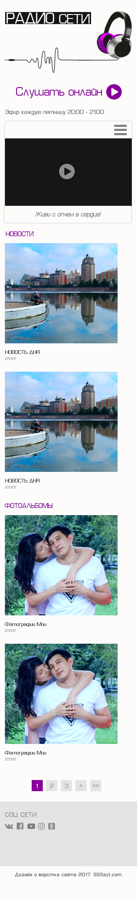 мобильная.jpg