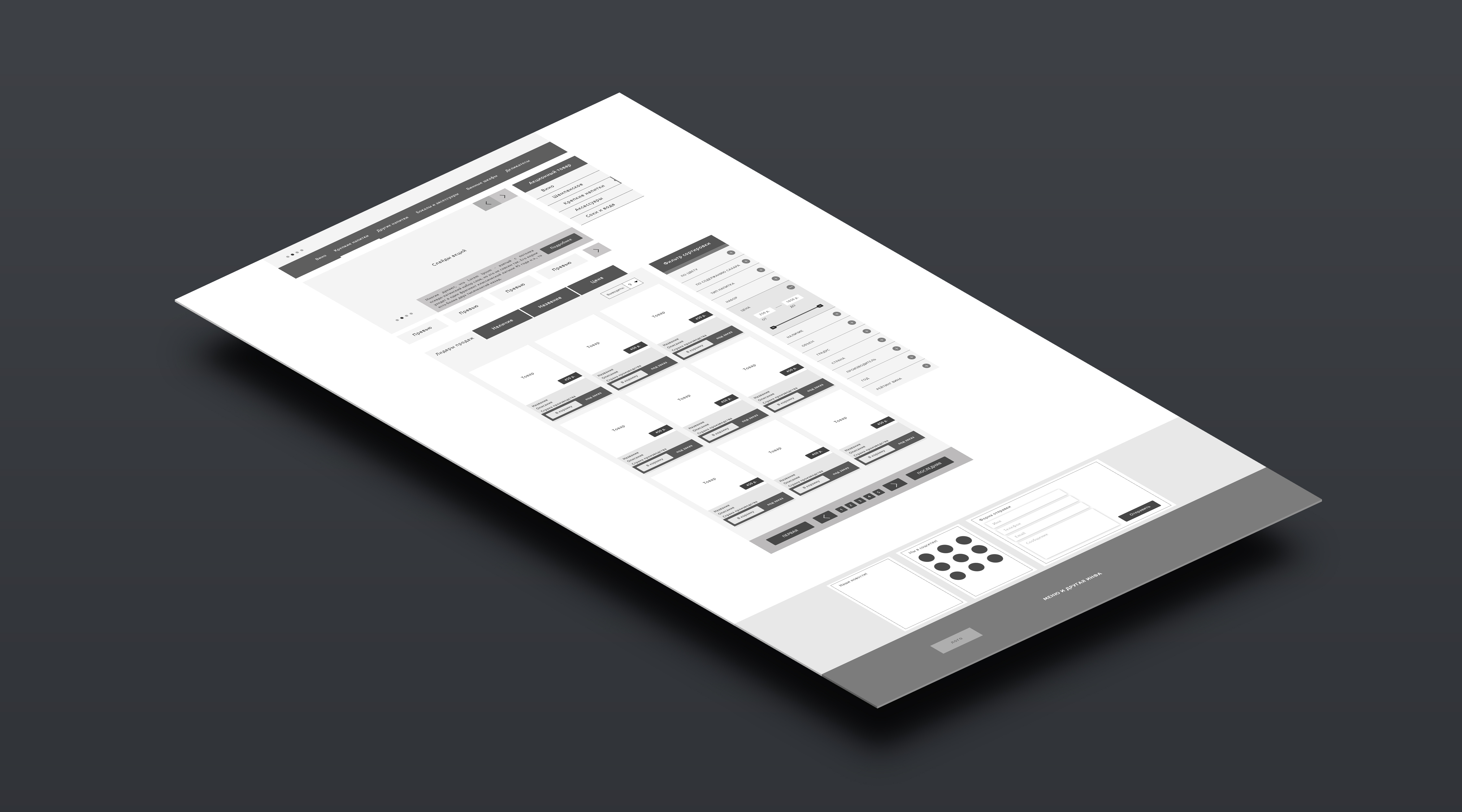 Tablet-Screens-presentation-Mock-up345.jpg