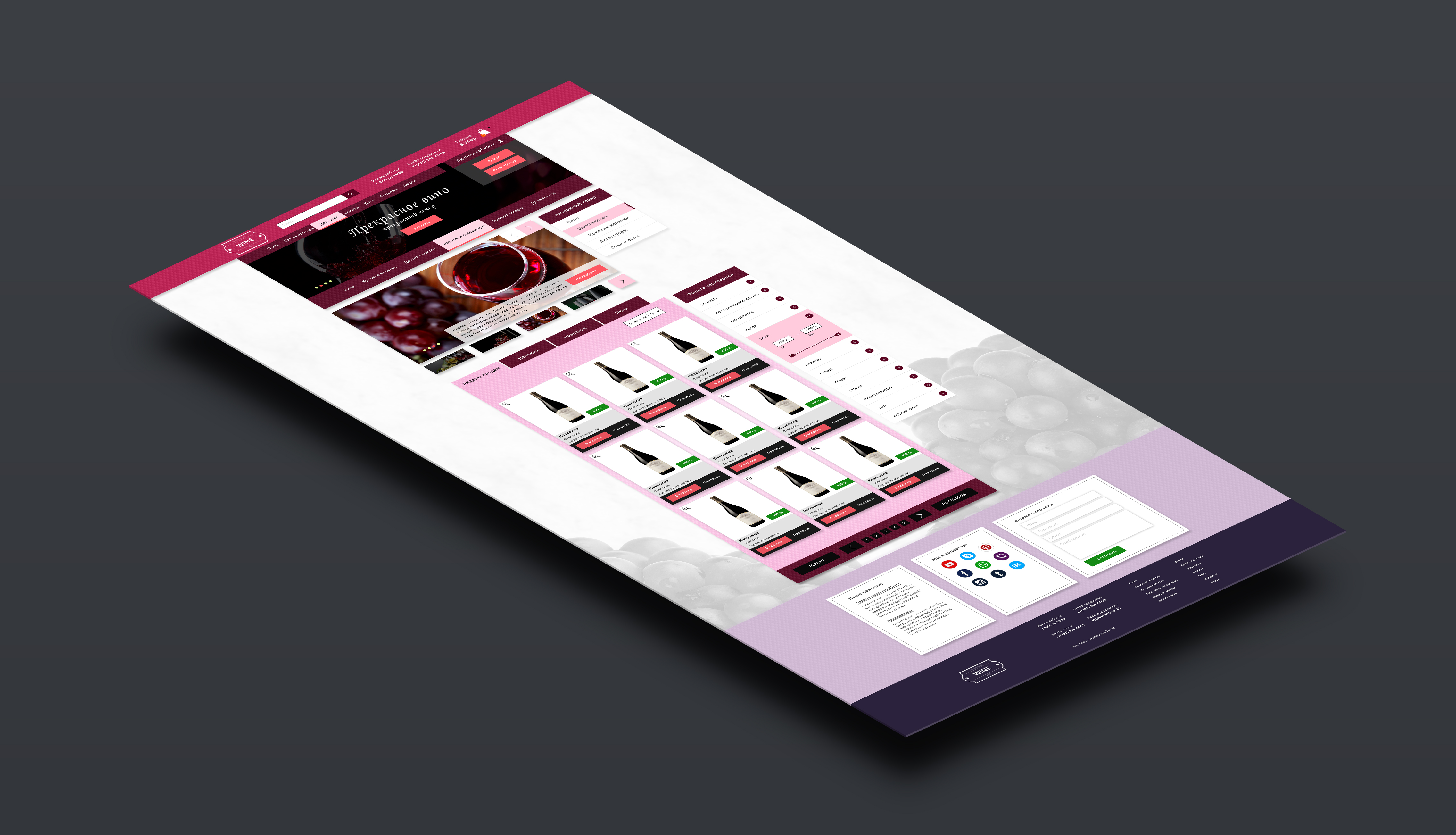 Tablet-Screens-presentation-Mock-up8ш8.jpg