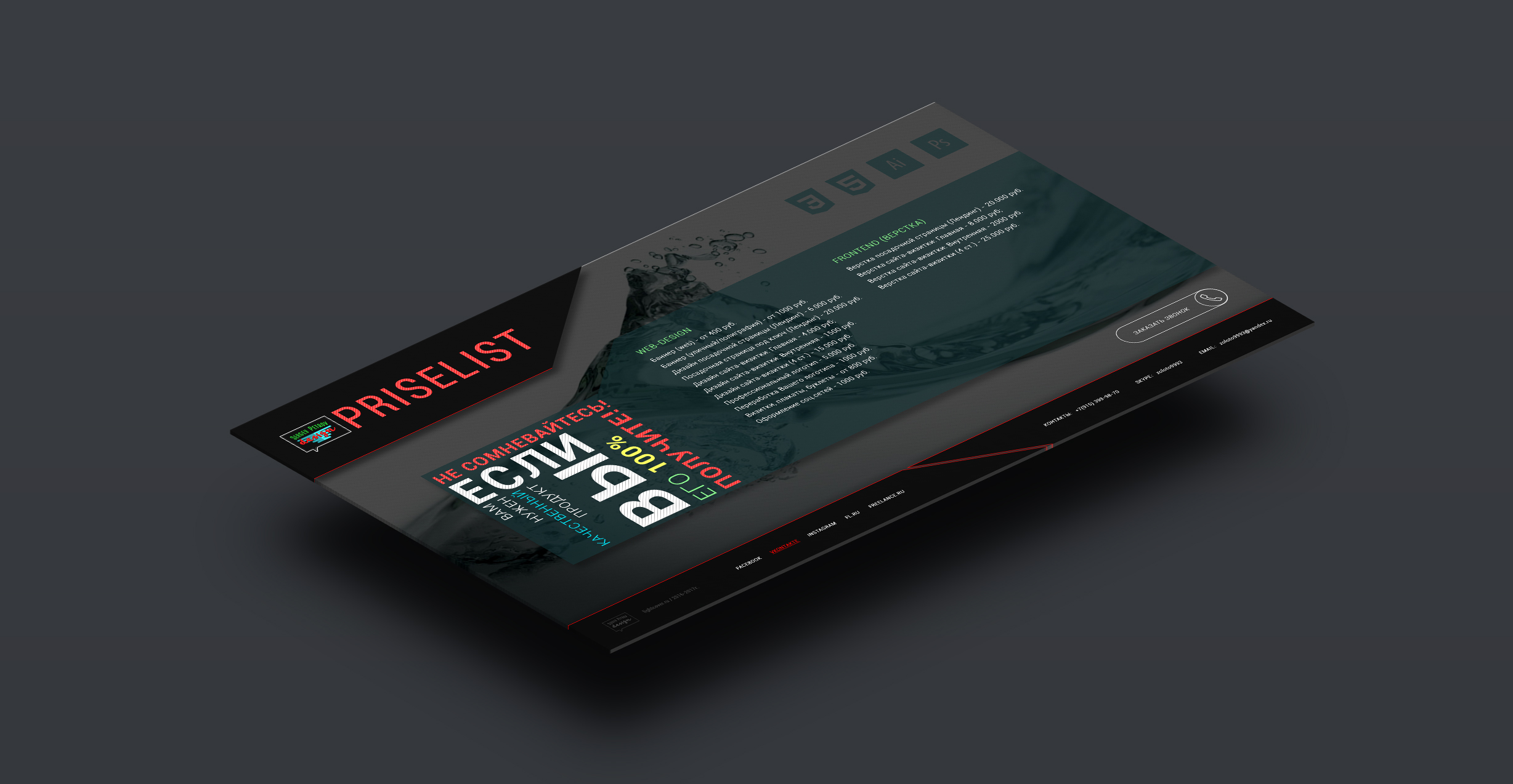 Tablet-Screens-presentation-Mock-up99.jpg