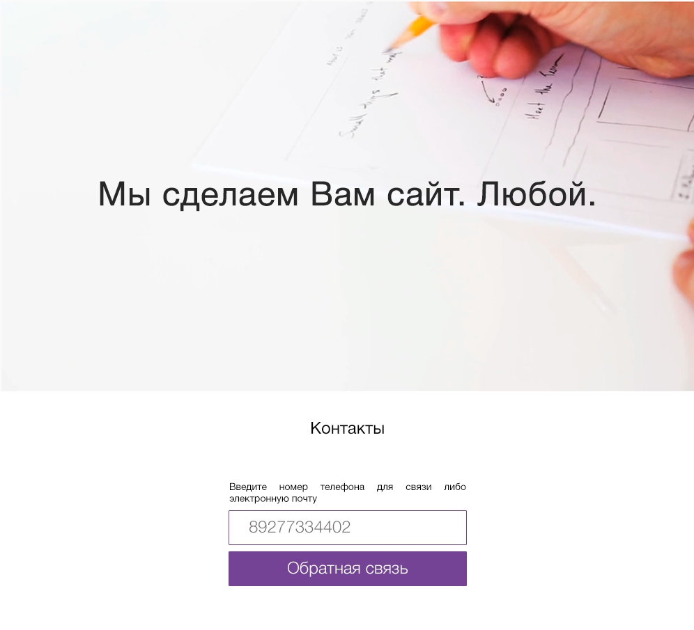 редизайн последняя.png