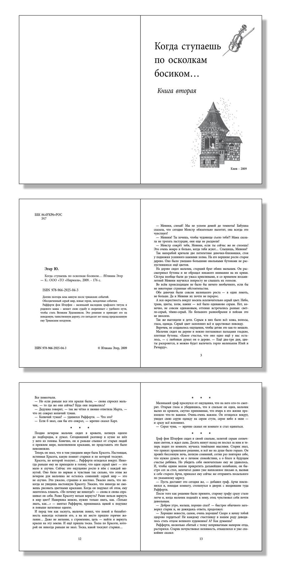 Book_YULIANA_Text_2.jpg