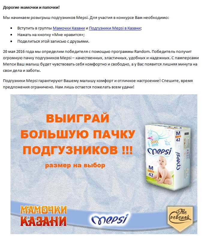 мэпси.jpg