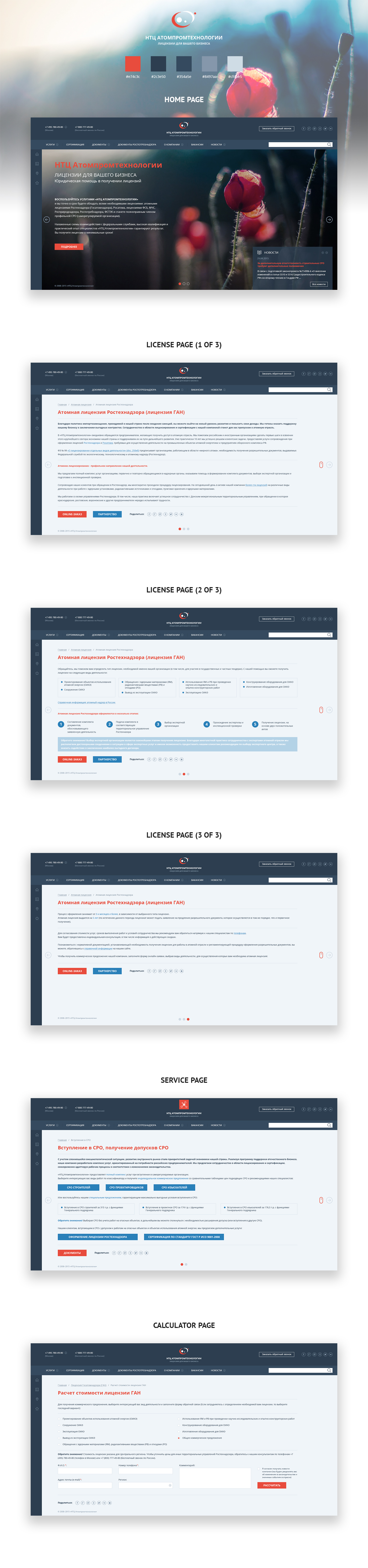 Atomexpert24 Портфолио.jpg