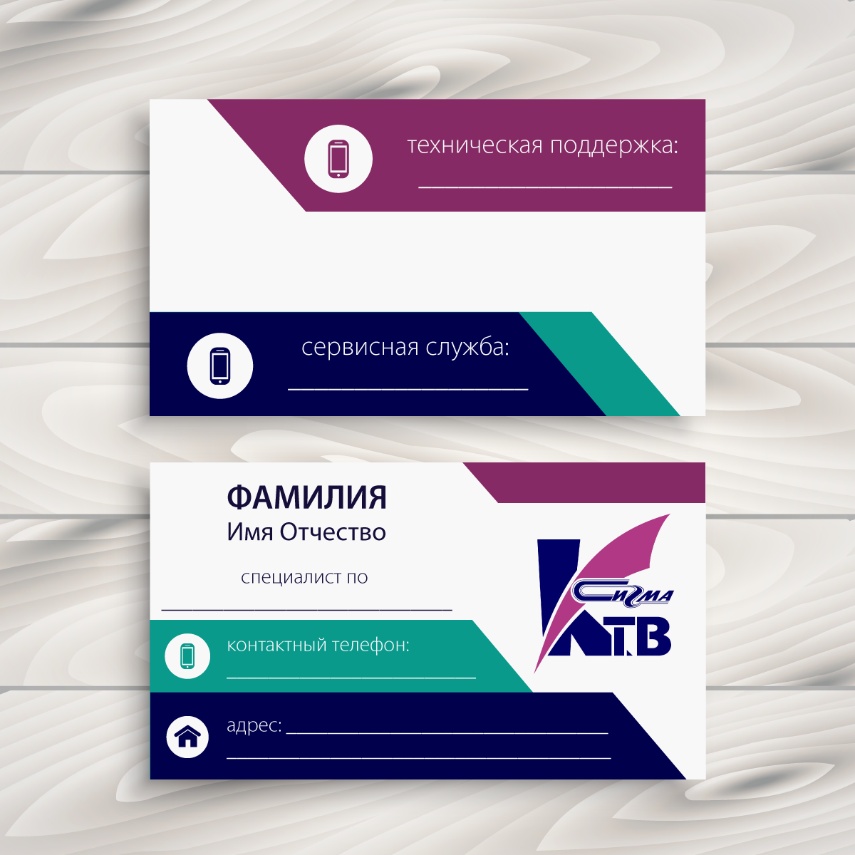 сигма визитка новая-01.png