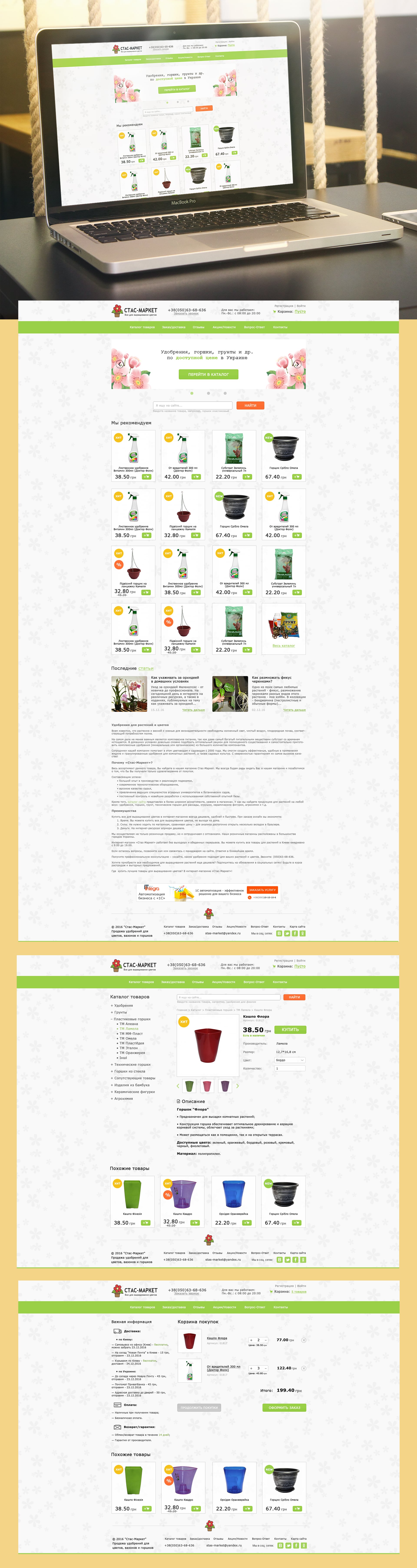 mock stas-market.jpg