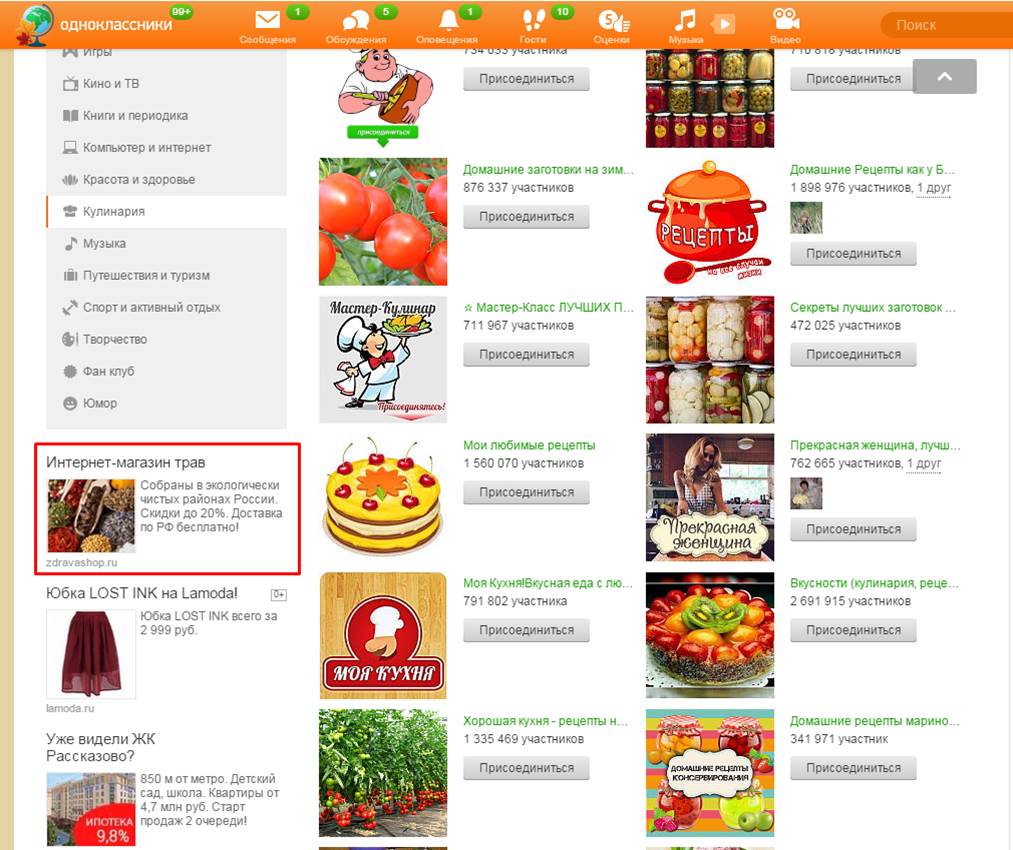 СЕО Контекст 6_7.jpg