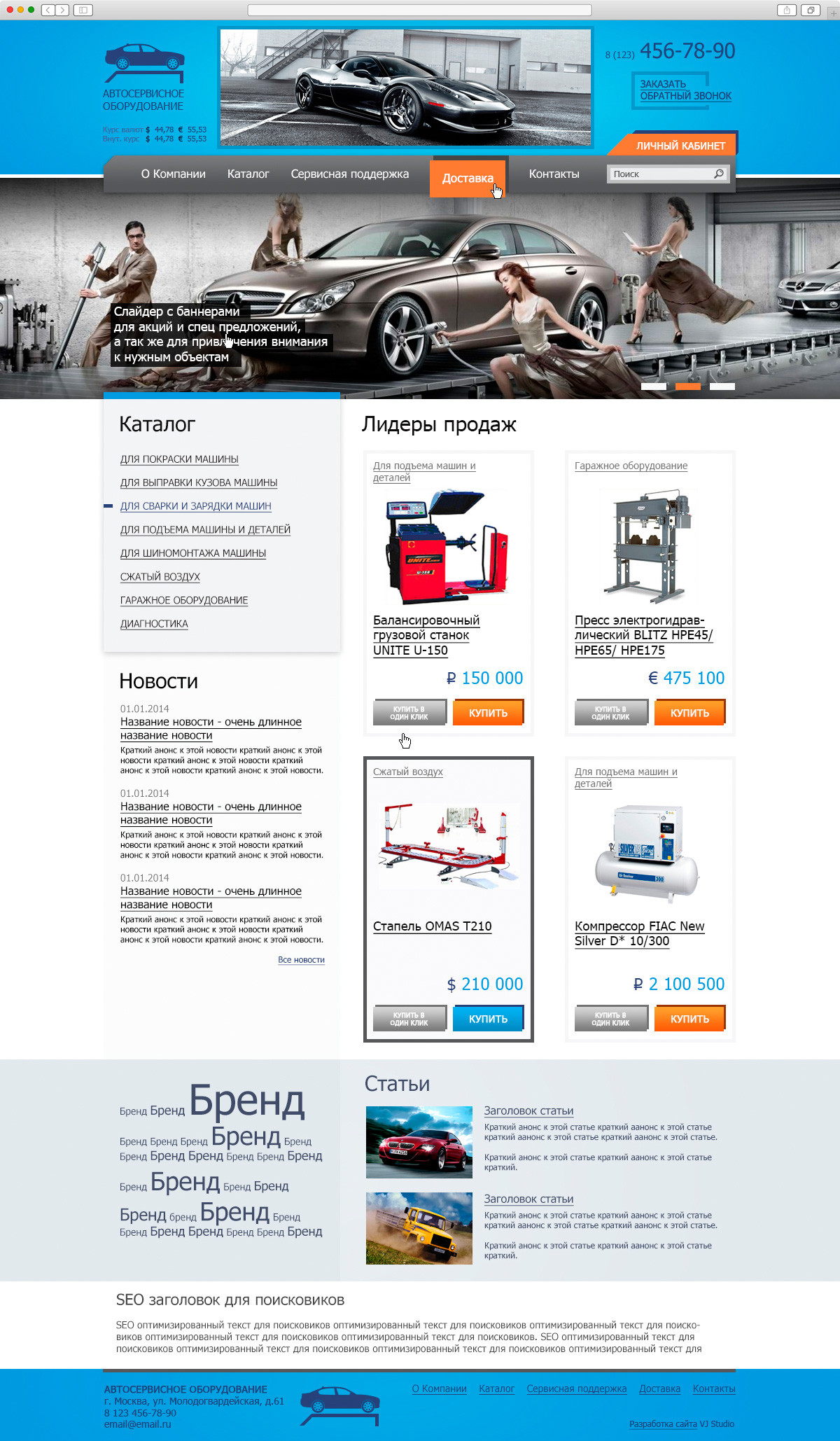 autoservice.jpg