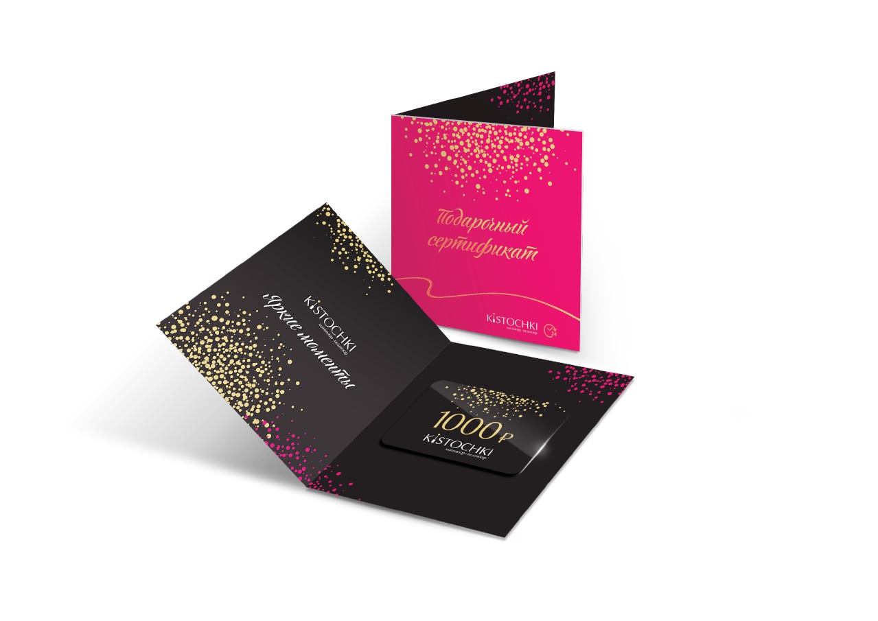 KISTOCHKI_Генеральный слоган_Яркие моменты-2.jpg