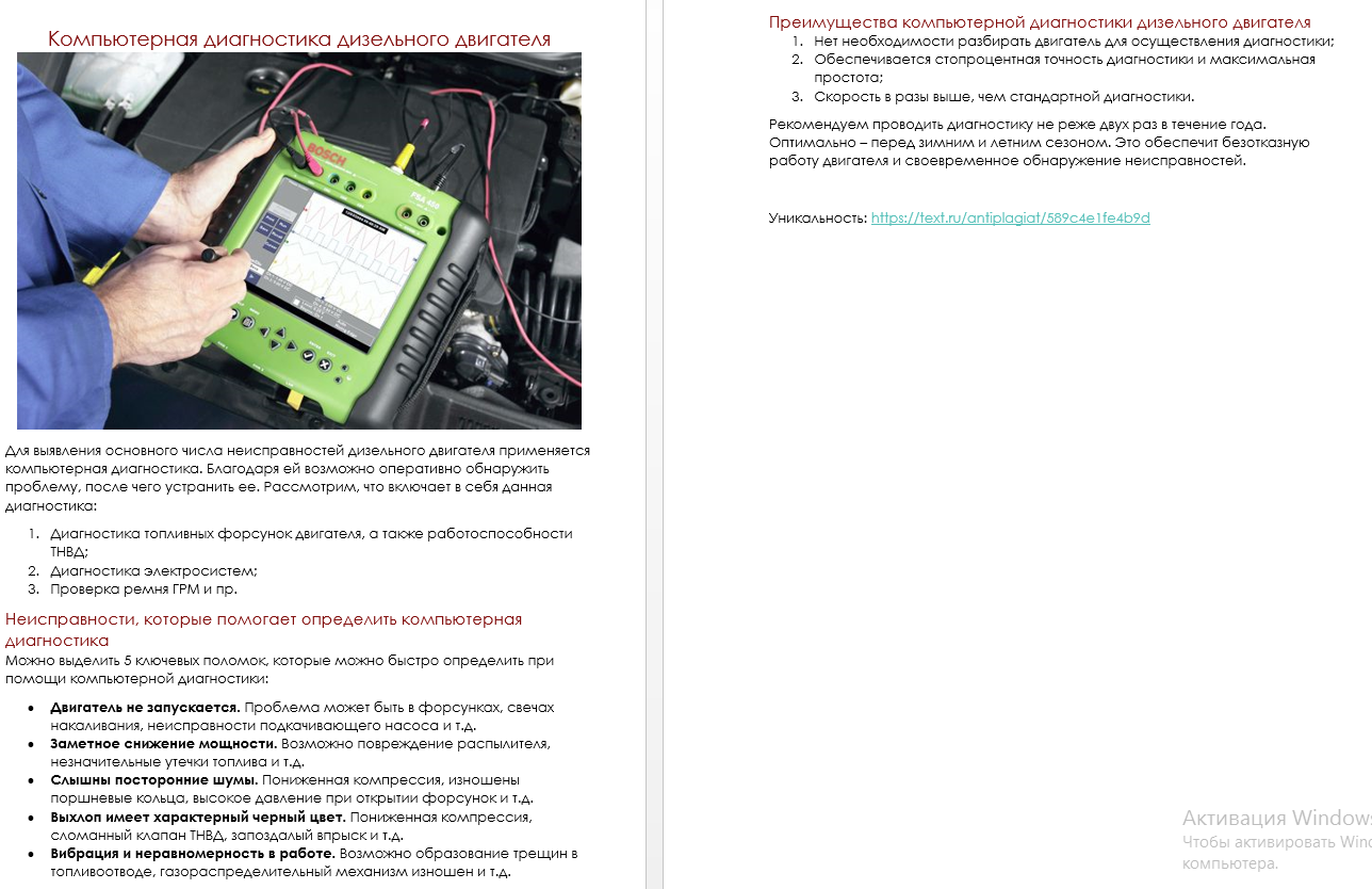 2017-02-16 12-37-27 Скриншот экрана.png