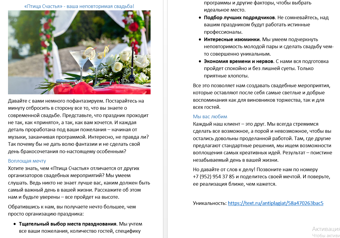 2017-02-16 12-45-44 Скриншот экрана.png