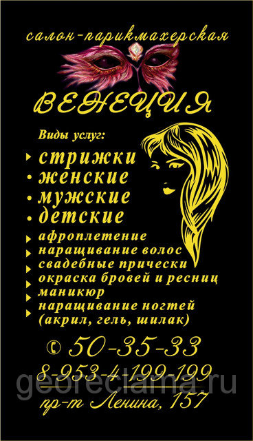 401367149_w800_h640_vizitka_venets_v9.jpg
