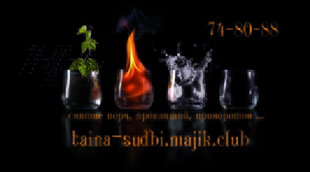 визитка по гаданию оборот1.jpg