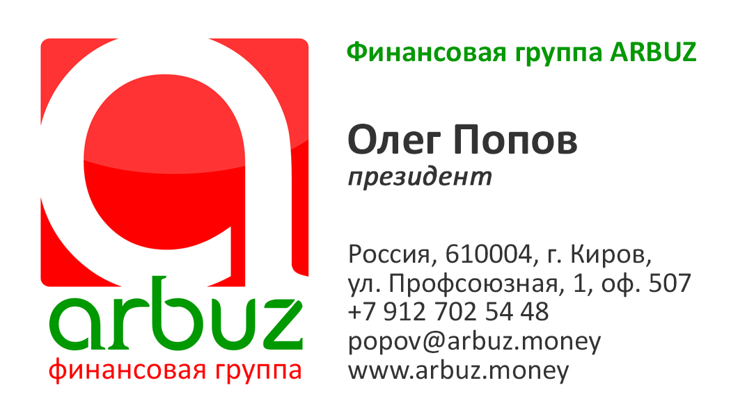 Арбуз.jpg