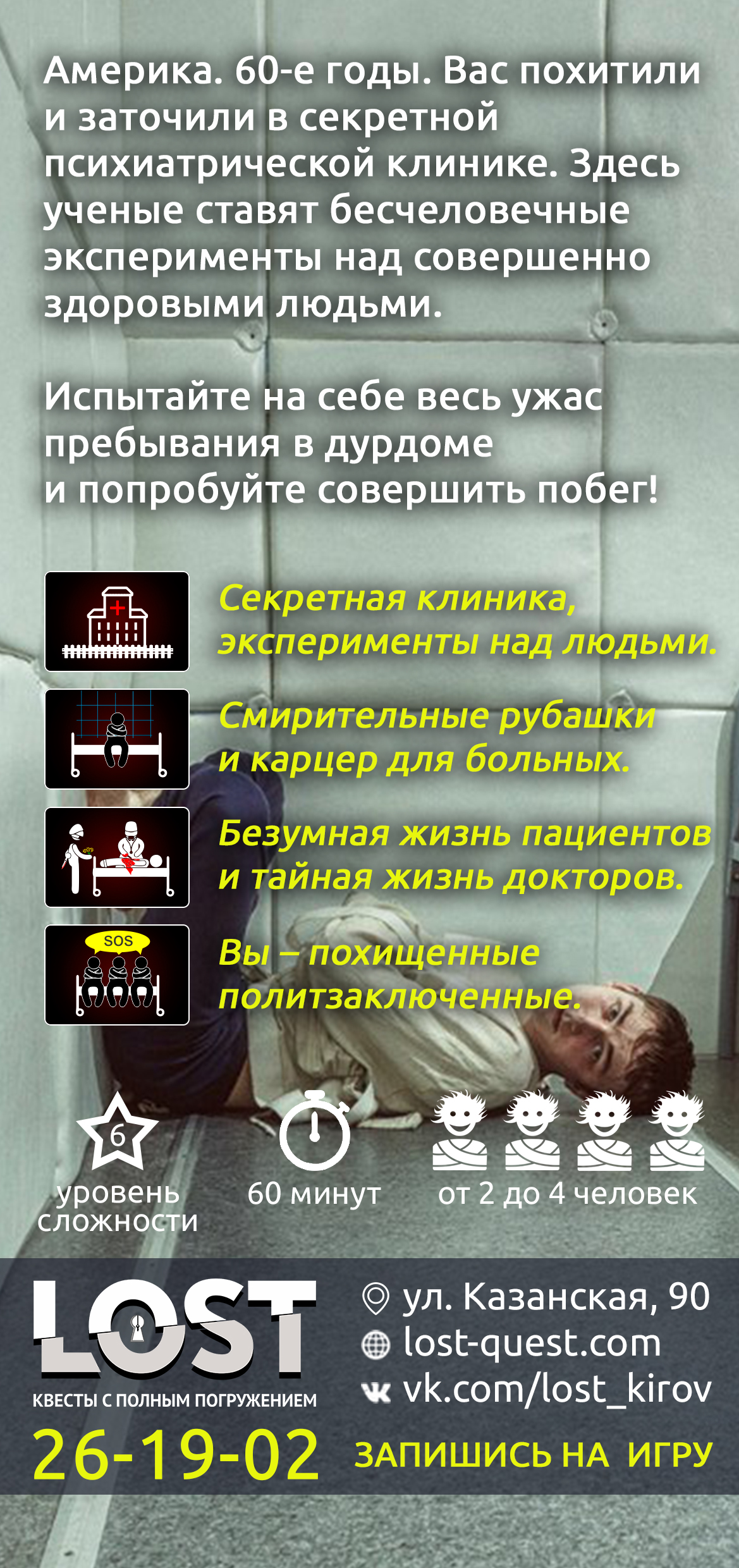 Кукушка2.jpg