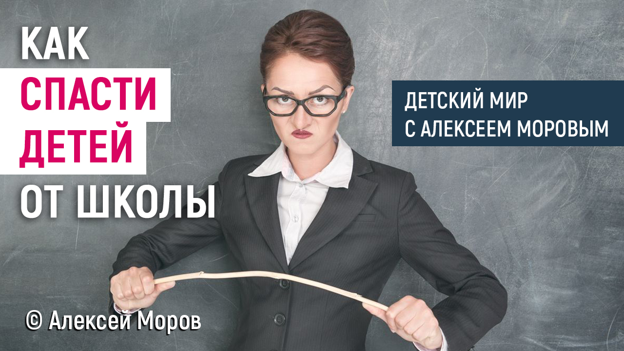 школа.jpg