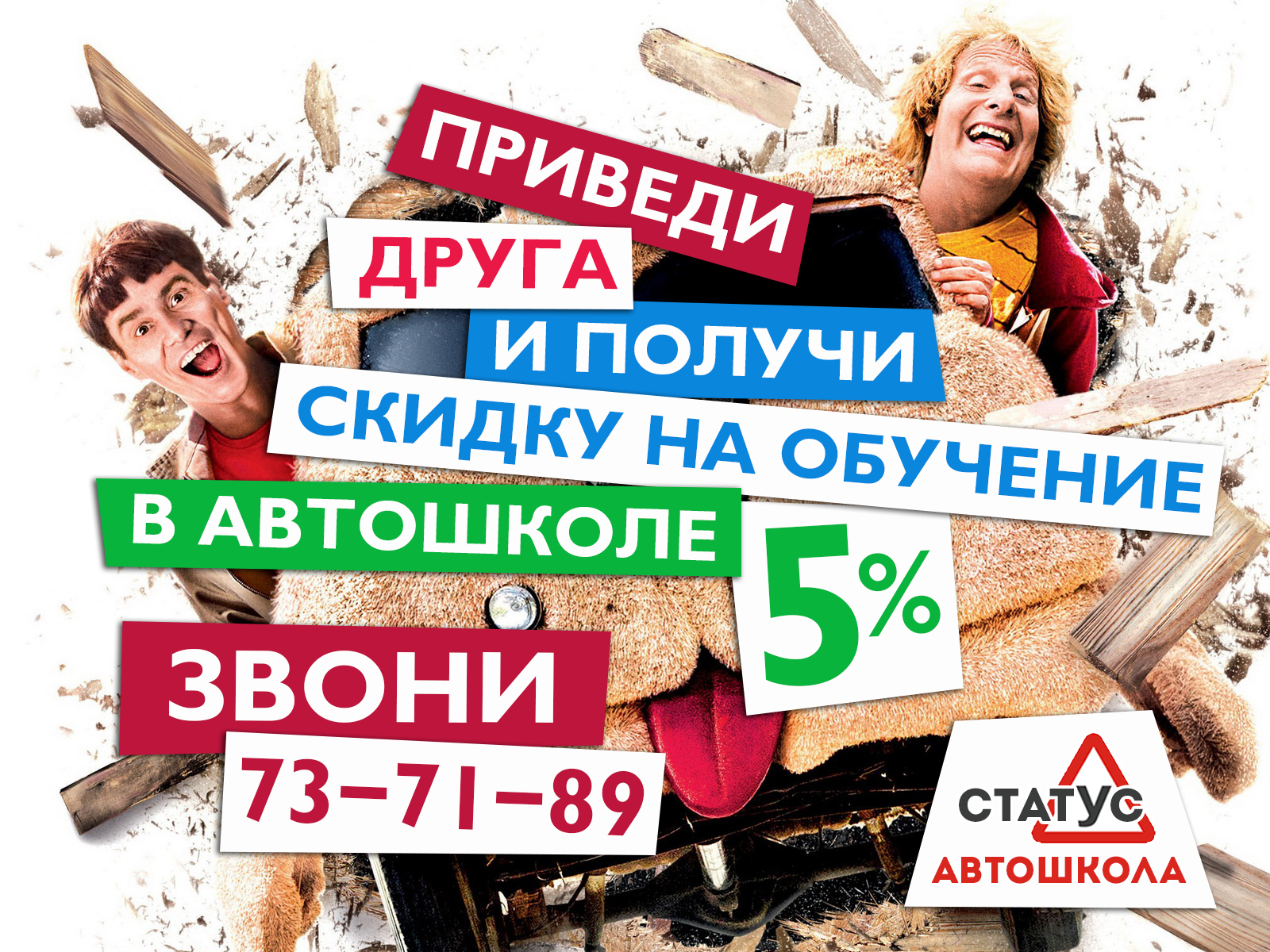 друг.jpg