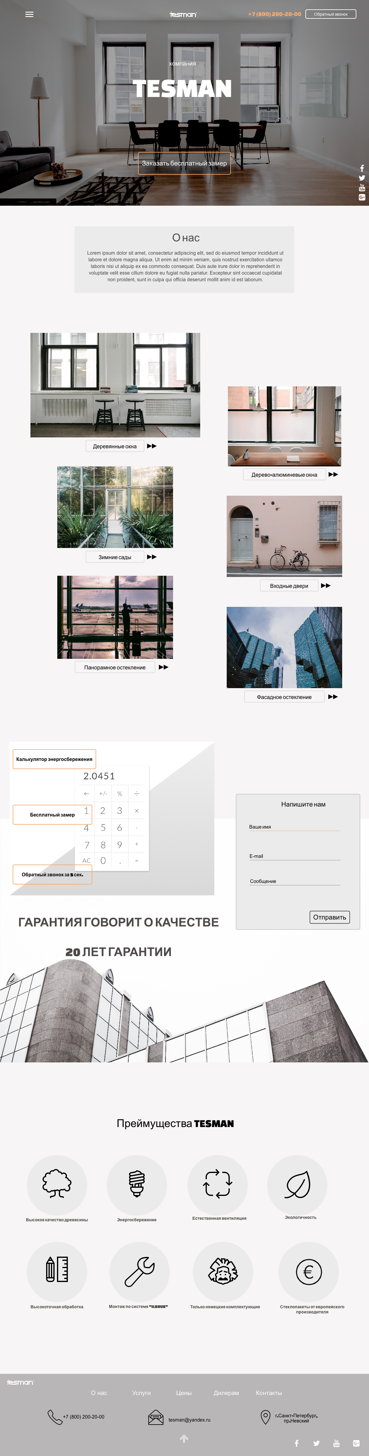 Homepage-66345996-1487262896.png