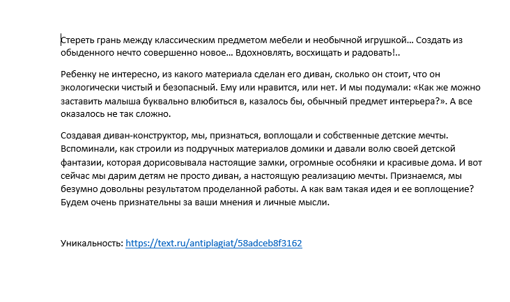 2017-02-22 21-11-31 Скриншот экрана.png