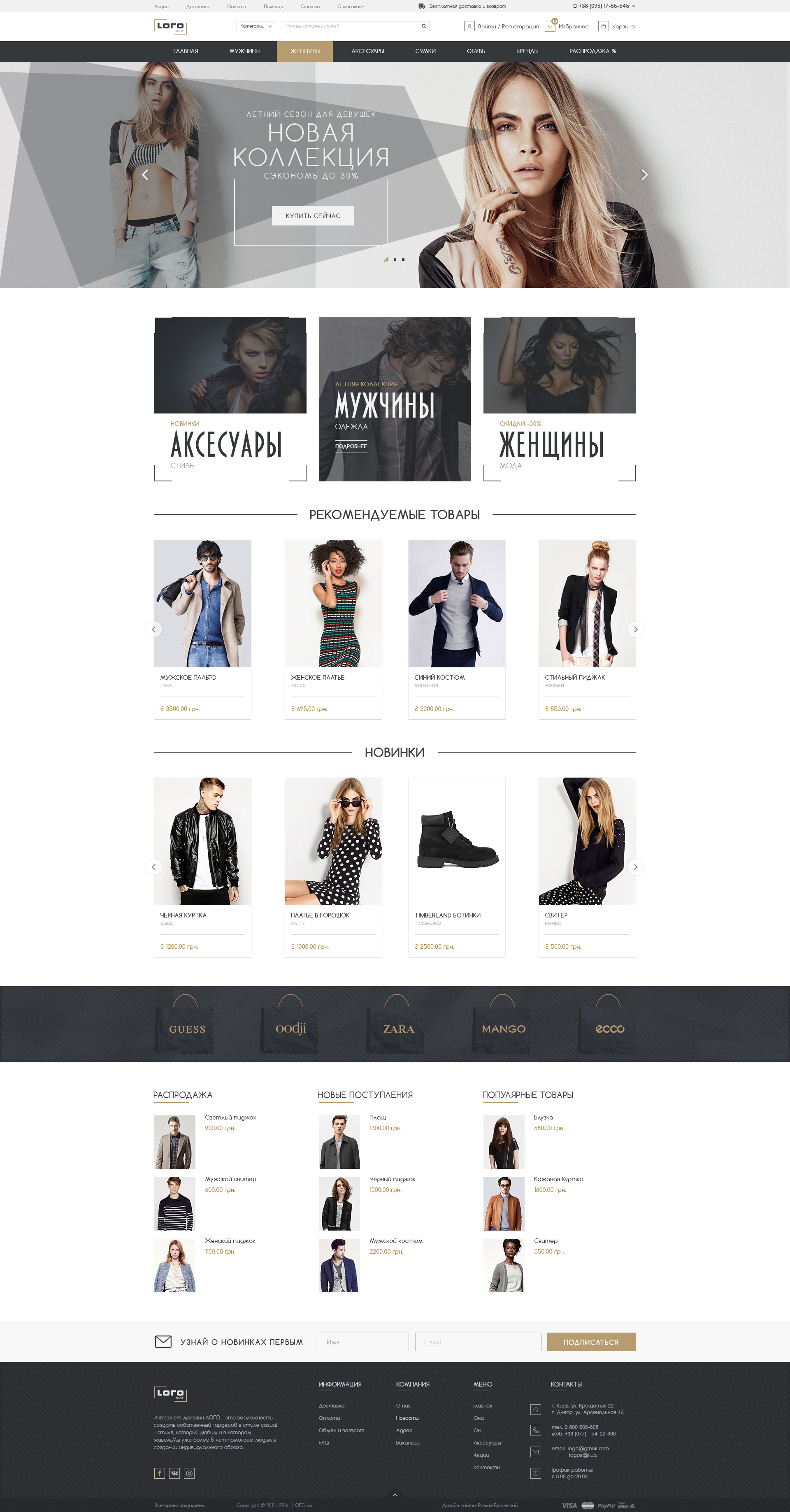 shop.jpg