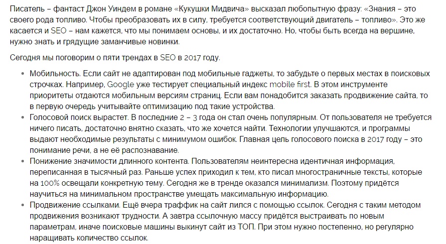Сохраненное изображение 2017-2-23_22-57-22.828.jpg