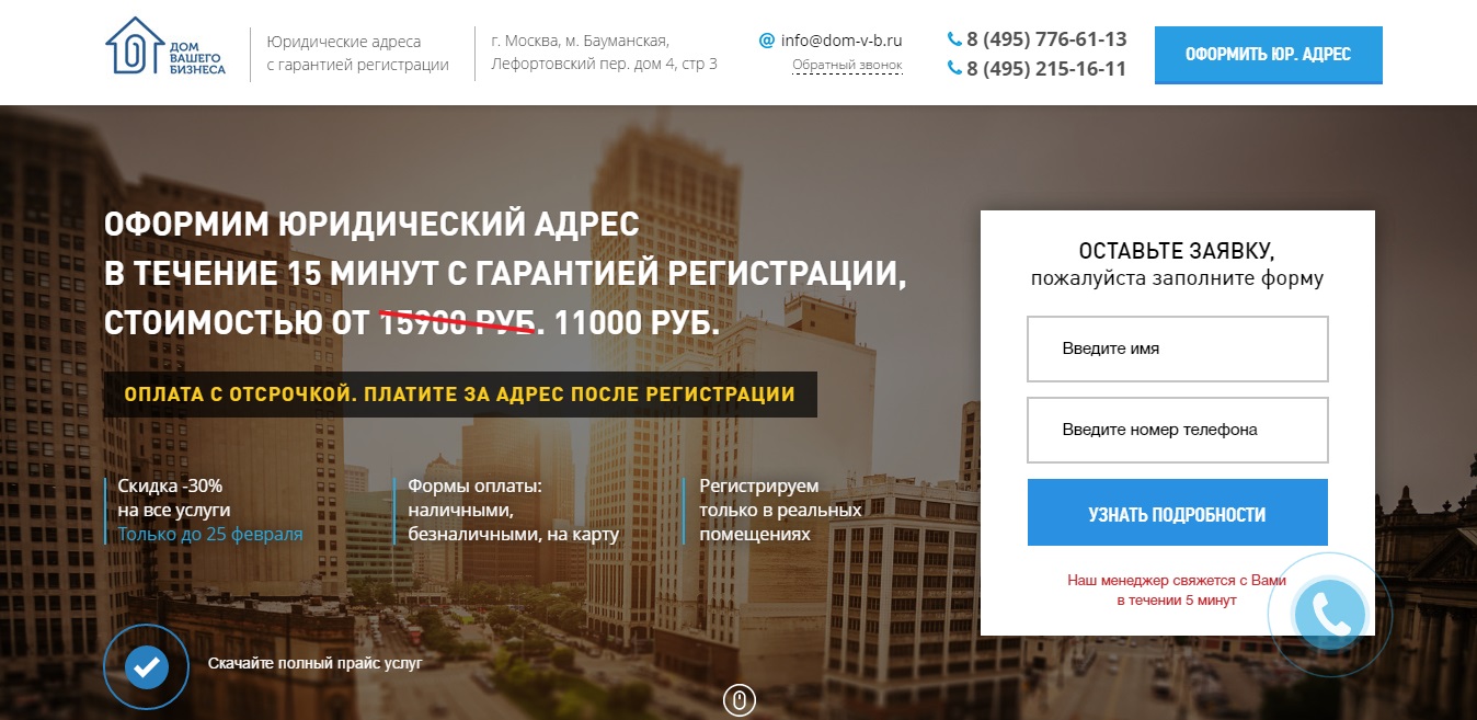 Безымянный.jpg