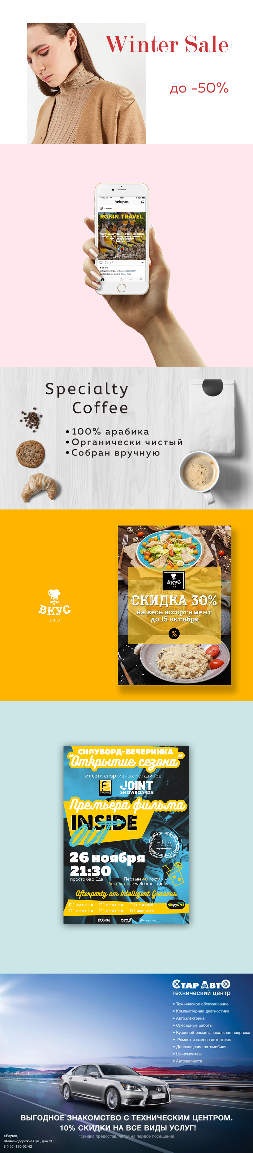 баннеры1.jpg