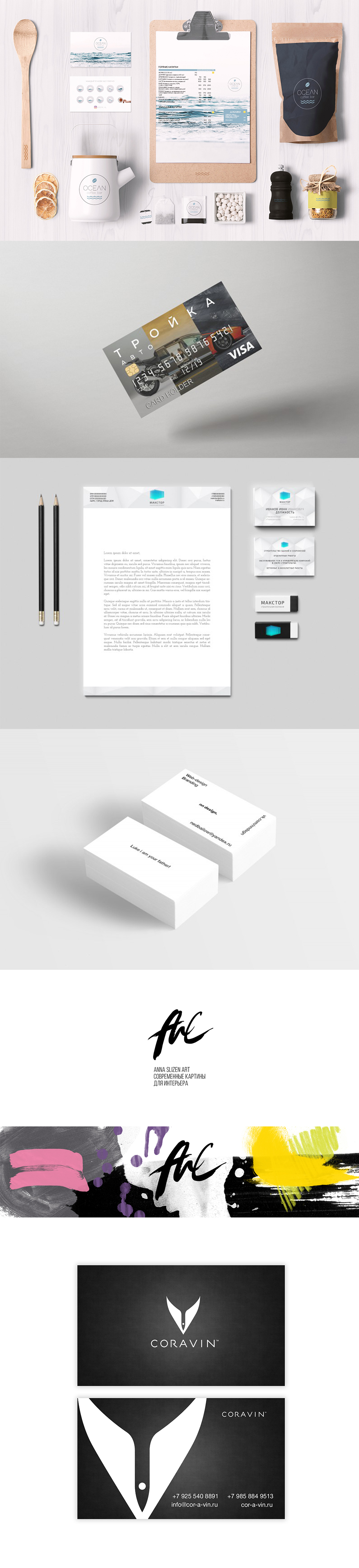 фирм стиль.jpg