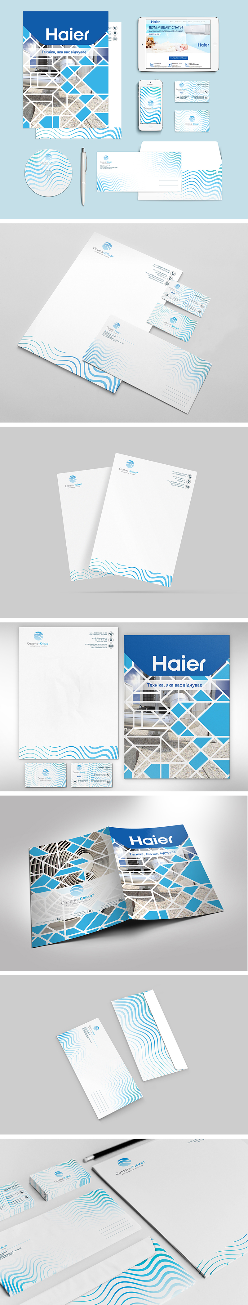 Селена ФС.jpg