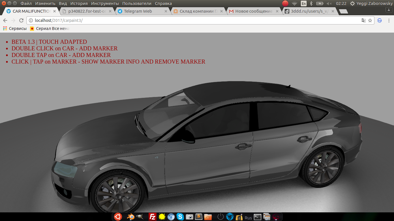 Снимок экрана от 2017-02-28 02-22-12.png