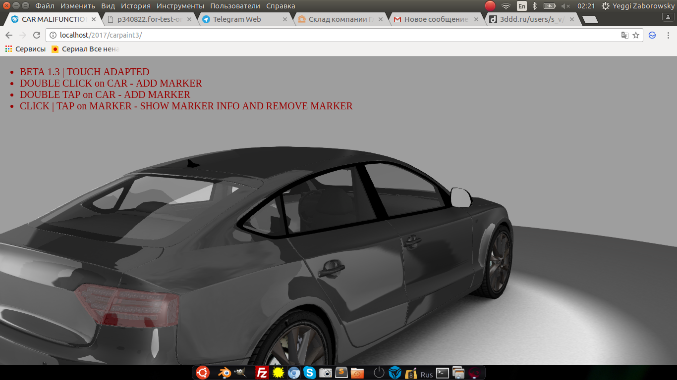 Снимок экрана от 2017-02-28 02-21-55.png