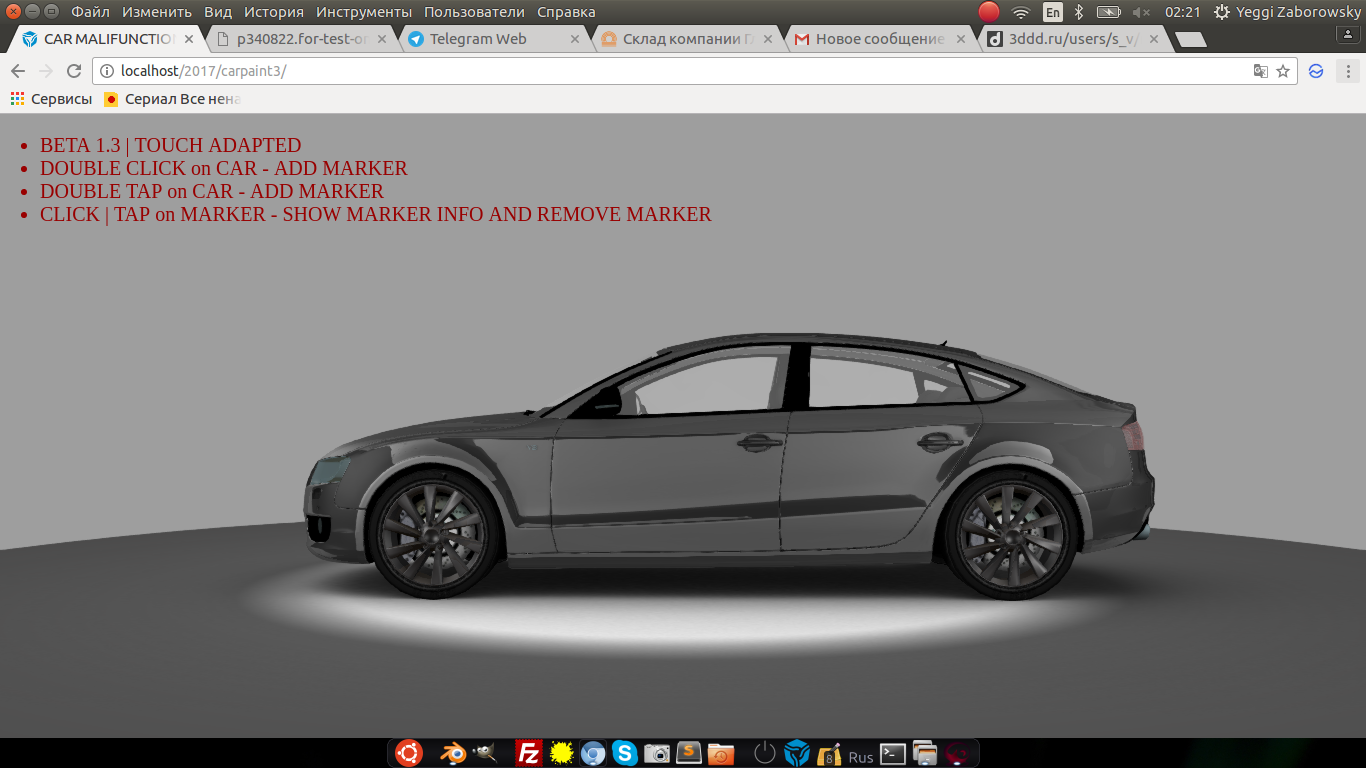 Снимок экрана от 2017-02-28 02-21-21.png